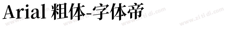 Arial 粗体字体转换